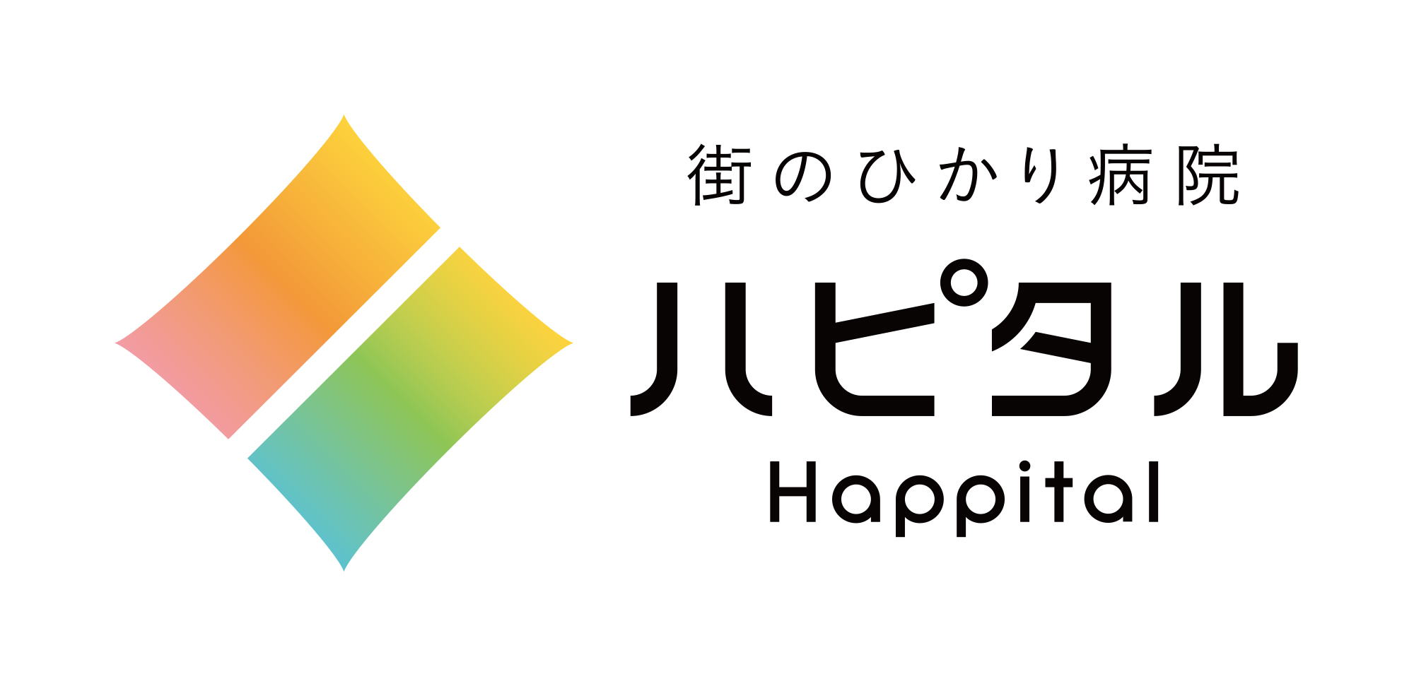 インフルエンザ予約